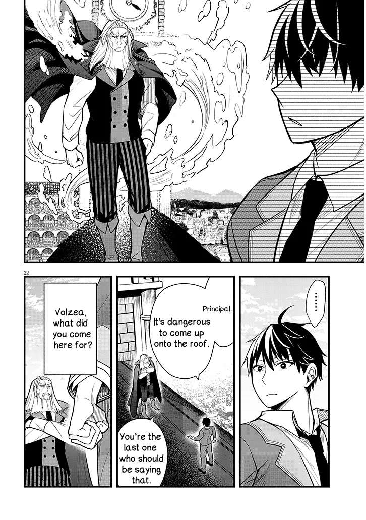 Henkyo Mob Kizoku no Uchi ni Totsuidekita Akuyaku Reijo ga, Mechakucha Dekiru Yoi Yome nanda ga? Chapter 7 22